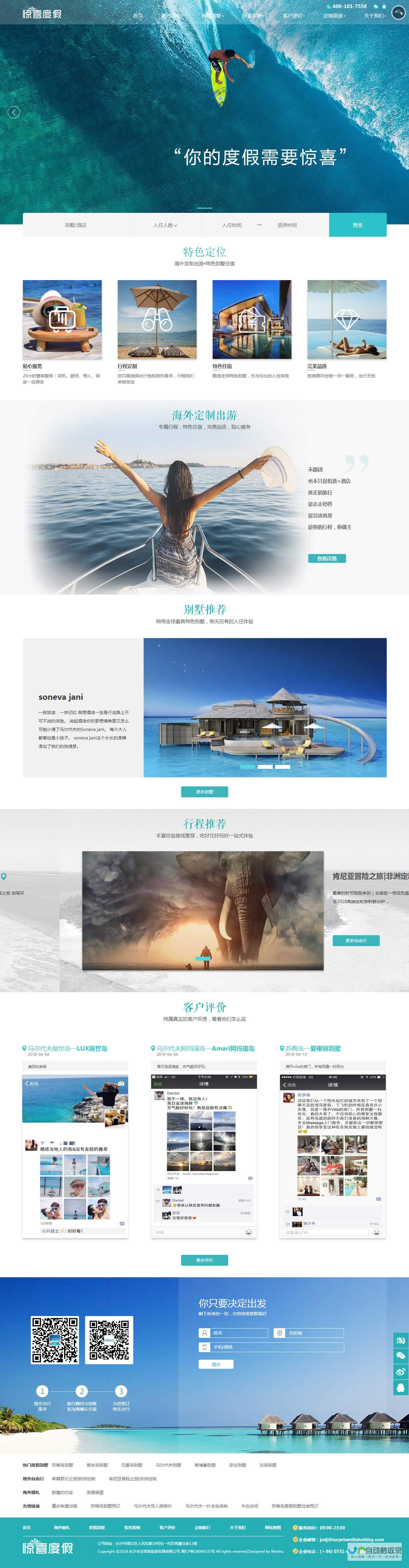 长沙专业网站制作工作室：定制化解决方案，助您在互联网时代脱颖而出