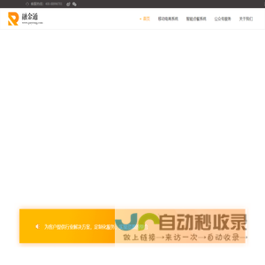 罗卡利门窗-北京罗卡利门窗有限公司
