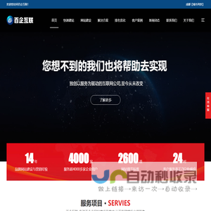 妖业蛋 - 人生苦短，及时行乐！