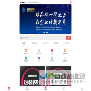 威客_威客牛网_威客网站知名品牌