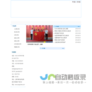 上海壮格科贸有限公司
