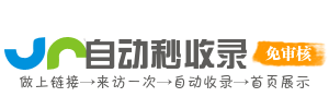 创意玩具导航