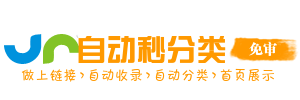 创意玩具导航